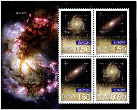 2009年世界天文年切手小型シート ブルガリア発行 | 切手,ヨーロッパ