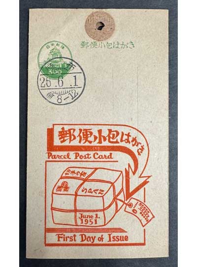 趣味の切手・古銭・紙幣・大判・小判・金貨・銀貨の販売と買取