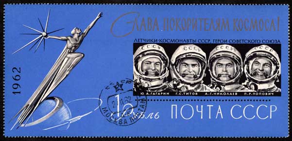 1962年 宇宙飛行士 ガガーリン、チトフ、ニコラエフ、ポポヴィッチ