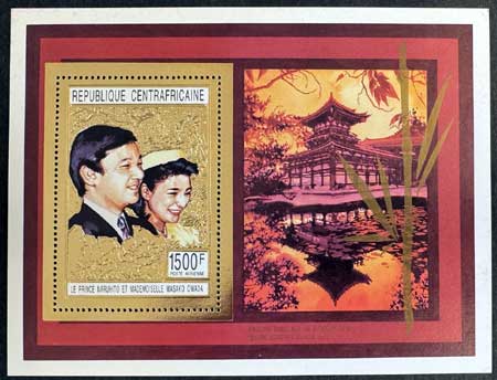 趣味の切手・古銭・紙幣・大判・小判・金貨・銀貨の販売と買取