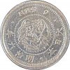 竜5銭銀貨 明治6年