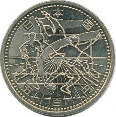 2002FIFAワールドカップ記念貨幣