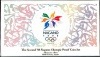 長野オリンピック冬季競技大会 第2次 2点プルーフ貨幣セット