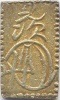 明治二分判金 美品