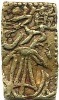 宝永一分金(乾字一分)