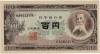 板垣退助100円 前期アルファベット1桁 未使用
