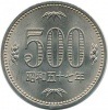 500円白銅貨 昭和57年 未使用