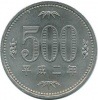 500円白銅貨 平成2年 未使用