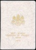 ミントセット 昭和47年(1972年) レギュラー