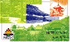 ミントセット 平成6年(1994年) 京都建都1200年記念