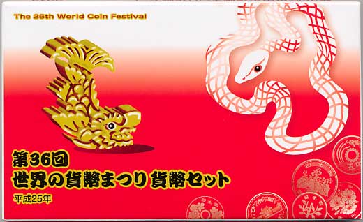 ミントセット　まとめて Newest addition. It's one of my best toners so far! | Facebook