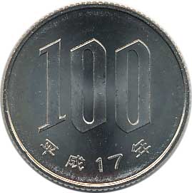 日本 100円硬貨 11枚セット 桜100円白銅貨 平成17年 未使用 | コイン・紙幣,現行貨幣100円 | 趣味