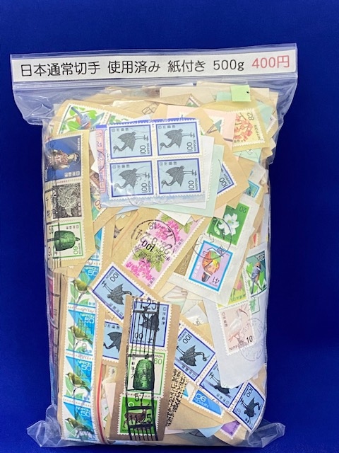 中国、中華民国、オーストリア、カナダ、セイロン、パキスタンその他使用済み切手。 中国、中華民国、オーストリア、カナダ、セイロン、パキスタン