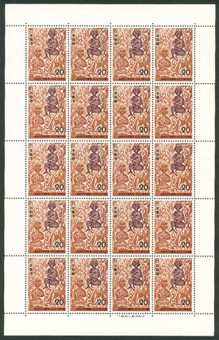 使用済切手 城 14円 20枚シート 2025年最新】20円 記念切手