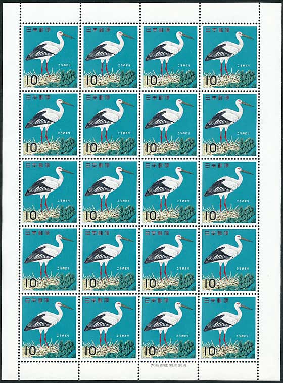 鳥シリーズ こうのとり 10円切手シート | 切手,国内戦後シート | 趣味