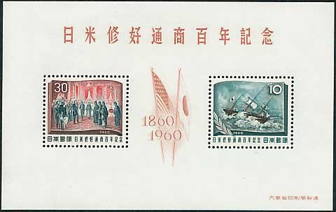 みほん字入り小型シート　50円弥勒　★ 昭和26年 みほん字入り小型シート 50円弥勒 ☆ 昭和26年 - メルカリ