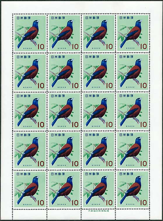 鳥シリーズ るりかけす 10円切手シート | 切手,国内戦後シート | 趣味