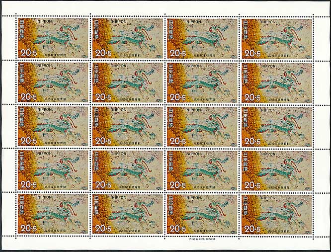 高松塚古墳保存募金 20＋5円シート | 切手,国内戦後シート | 趣味の