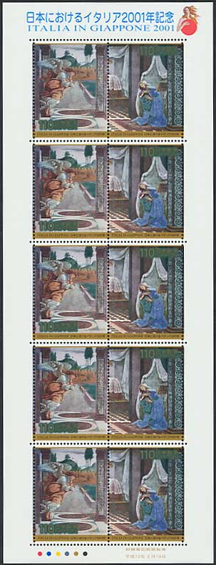 (N37) 切手コレクション イタリアの切手110枚 N37) 切手コレクション イタリアの切手110枚 美術品