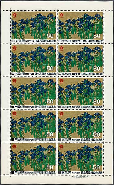 昭和50年〜 切手集 約1万枚 日本/海外 昭和50年〜