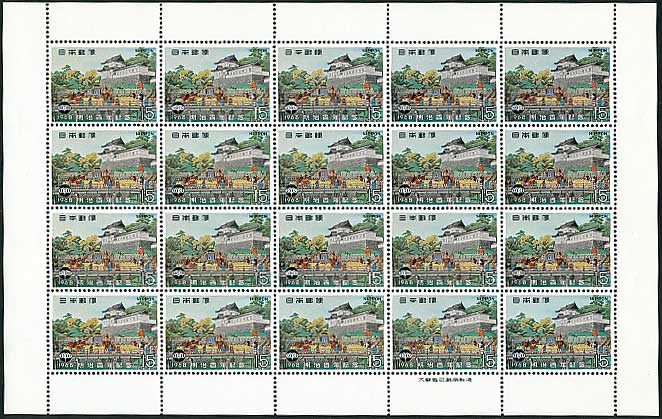 明治27年〜昭和26年の記念切手70種！使用済みで1枚数千円が多数！明治は6種 使用済みのカタログ価格23 000円 明治時代記念切手10種全て 貴重