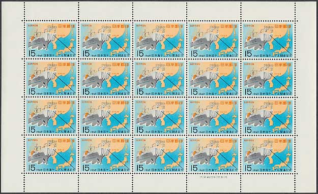 日本海ケーブル開通記念 15円切手シート | 切手,国内戦後シート | 趣味