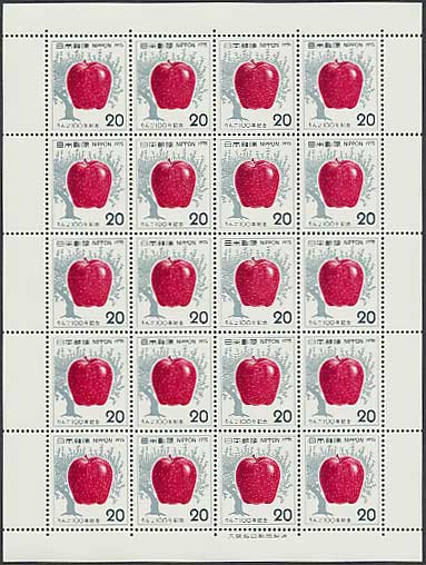 りんご100年記念 20円切手シート | 切手,国内戦後シート | 趣味の中古