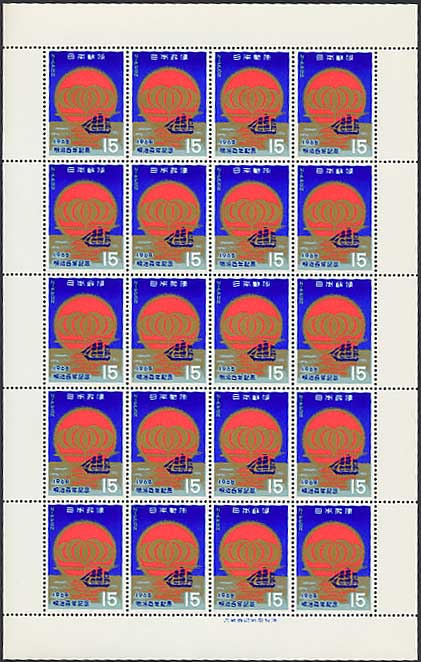 切手15 2025年最新】Yahoo!オークション -15円切手 記念(万国博覧会)の中古品