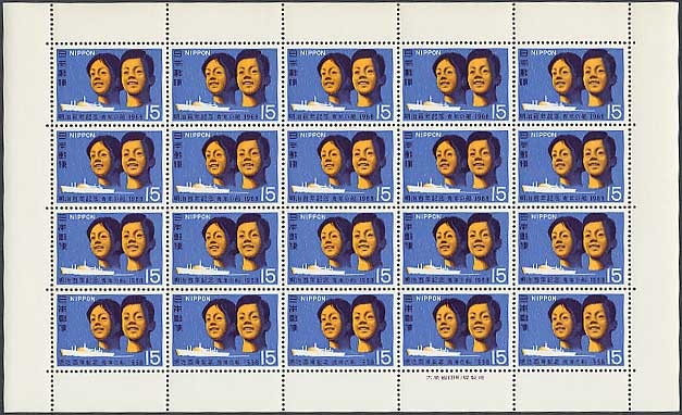 明治百年記念 青年の船 15円切手シート | 切手,国内戦後シート | 趣味