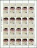 近代美術シリーズ 第5集 阿弥陀堂(小林古径)50円切手シート