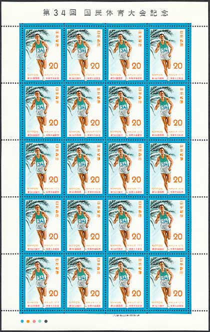 km53▼国民体育大会記念 シート切手 第12～19回 5円20面シート 33枚おまとめ/総額3300円▼ 12回国民体育大会記念の値段と価格推移は？｜2件の売買データから12回