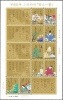 平成21年 ふみの日「百人一首」50円シート