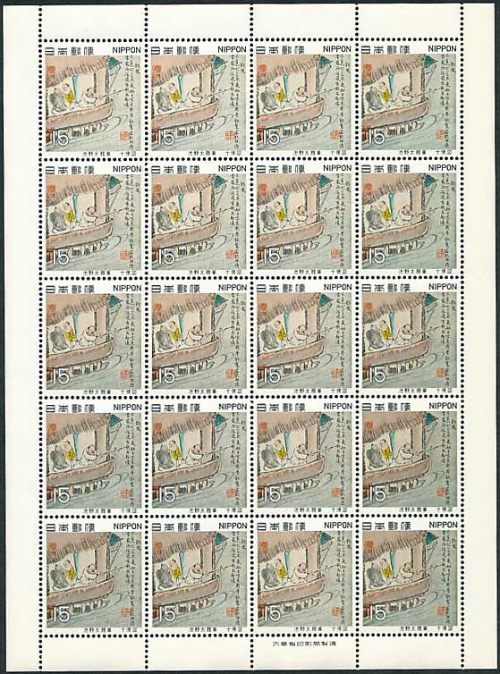 【確認用】国宝シリーズ切手　スタンプ帳 確認用】国宝シリーズ切手 スタンプ帳