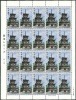 第2次国宝シリーズ 第1集 薬師寺東塔 50円切手シート
