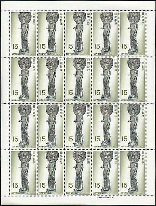 使用済み切手   中宮寺観音菩薩 Yahoo!オークション -「中宮寺菩薩」の落札相場・落札価格