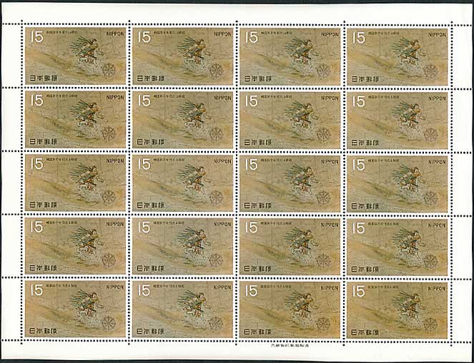 第1次国宝シリーズ 平安時代 信貴山緑起 15円切手シート | 切手,国宝