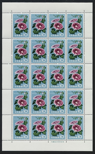 切手,花 | 趣味の中古切手や紙幣・硬貨の販売と買い取り