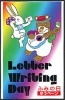 ふみの日 Letter Writing 2003 ゆうペーン