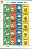 ふみの日 Letter Writing Day 2001 50円切手シート