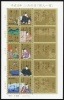 ふみの日「百人一首」平成19年 80円シート