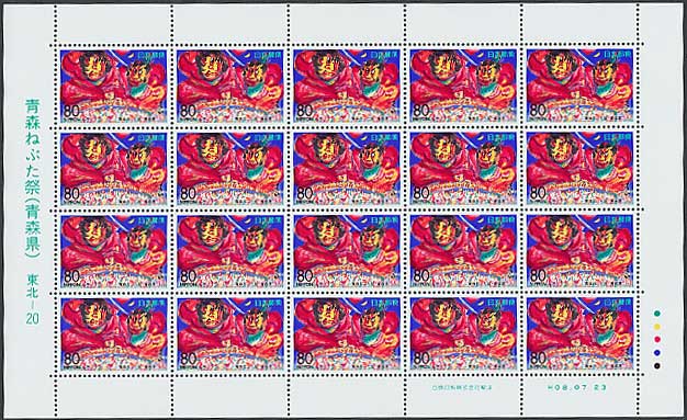 古切手 切手,ふるさと切手 | 趣味の中古切手や紙幣・硬貨の販売と