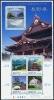 ふるさと切手 長野県 地方自治法施行60周年記念シリーズ 80円シート