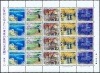 ふるさと切手 21世紀に伝えたい東京の風物(東京都)50円切手シート