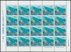 ふるさと切手 にしうみ海中公園 愛知県 80円シート