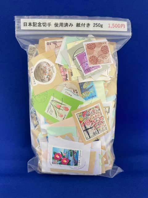 日本記念切手 使用済み 紙付き 250g | 切手,使用済み | 趣味の中古切手