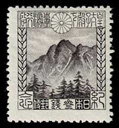 【委 16】　日本切手　1920-30年　台湾行啓 2種完・他　計 6種. NH Yahoo!オークション -「台湾行啓」(切手、はがき) の落札相場・落札価格