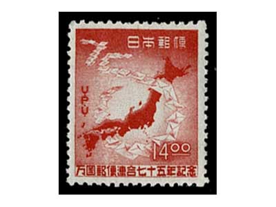 カタログ価56,800円！昭和2年 万国郵便連合（UPU）加盟50年記念切手4種 万国郵便連合加盟がもたらしたもの｜明治10年 | レトロ郵便局