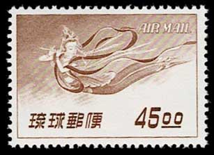 琉球切手 第3次航空切手 天女 全揃い5種セット | 切手,琉球切手 | 趣味