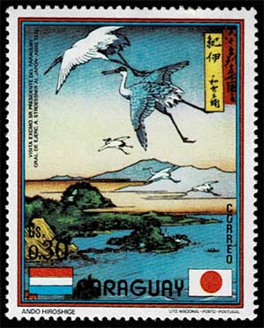 パラグアイ 切手 未使用 セット 日本テーマ切手 9種セット パラグアイ発行 | 切手,中南米 | 趣味