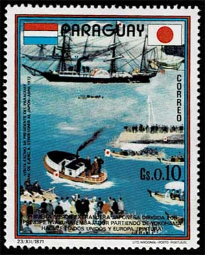 日本テーマ切手 9種セット パラグアイ発行 | 切手,中南米 | 趣味